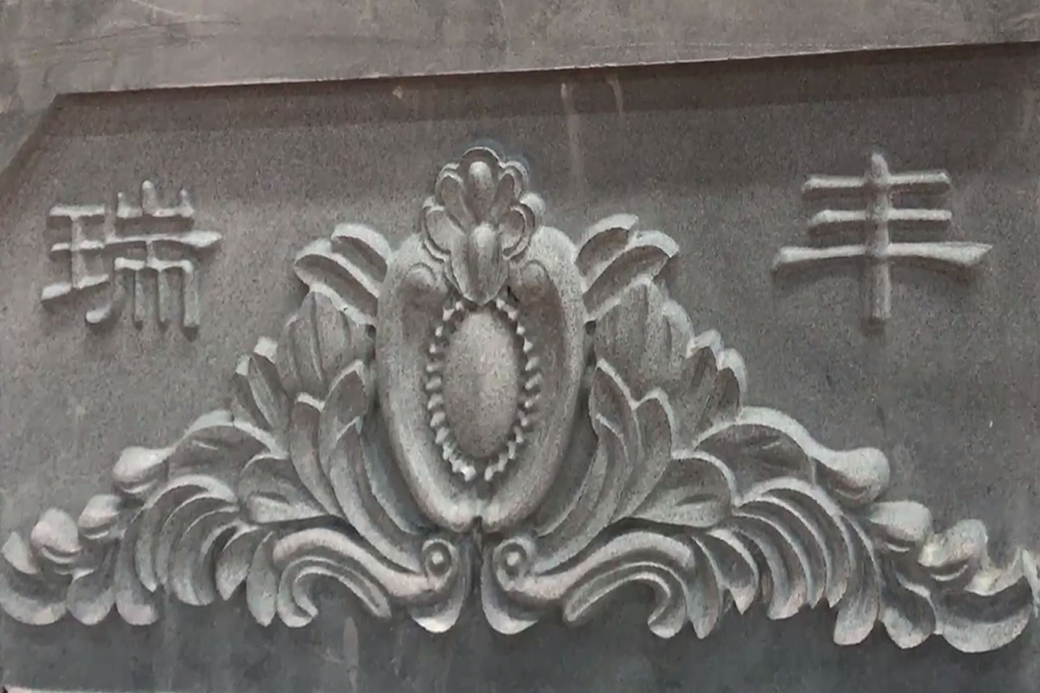 CNC Carving