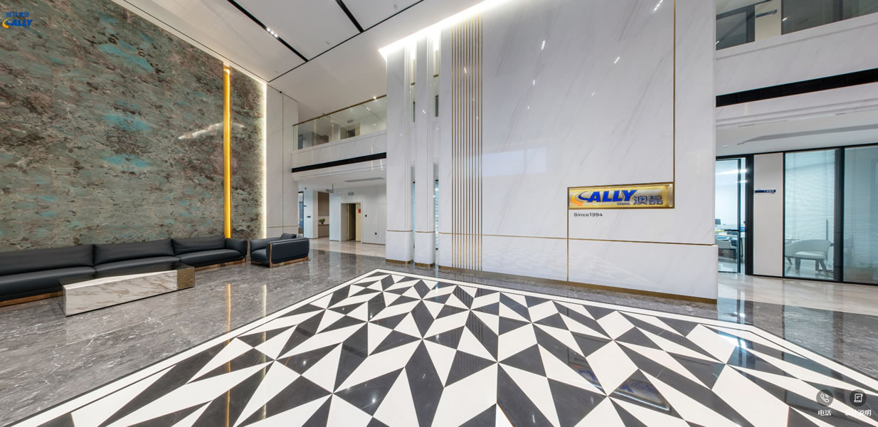 Lobby of Ally ShangPin Office Building