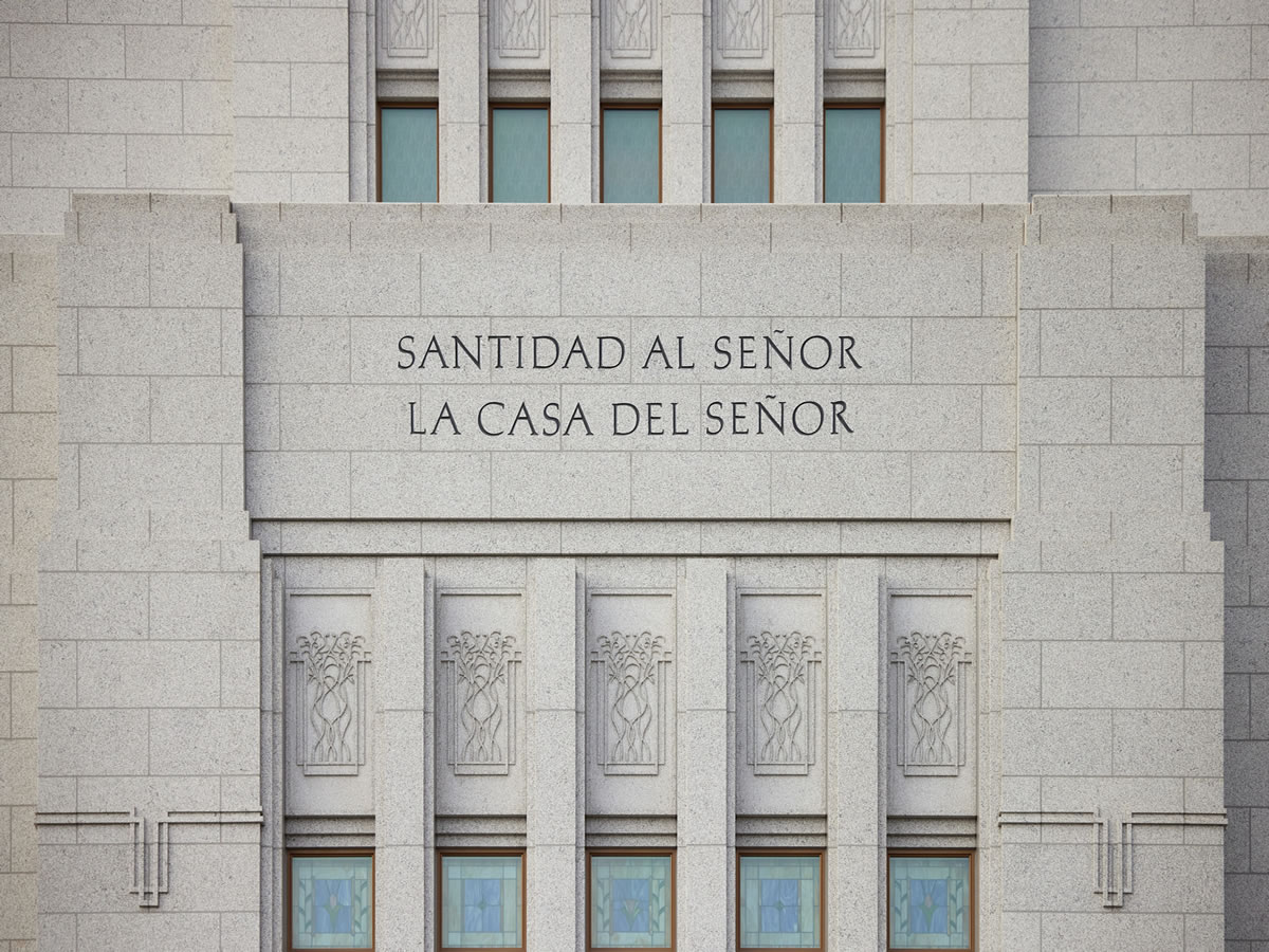 Lima Temple Peru